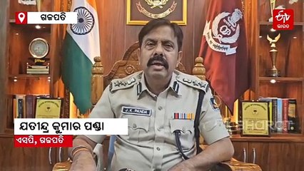 ଗୁଣିଗାରେଡି ସନ୍ଦେହରୁ ନିର୍ମମ ହତ୍ୟା: ଯୌନାଙ୍ଗ କାଟି ଡ୍ୟାମରେ ପିଙ୍ଗିଦେଲେ, 14 ଗିରଫ