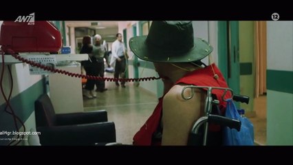 Απ’ τα Κόκαλα Βγαλμένα