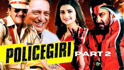 Policegiri Full Movie Part 2 | Sanjay Dutt Blockbuster | Full HD Hindi Movie