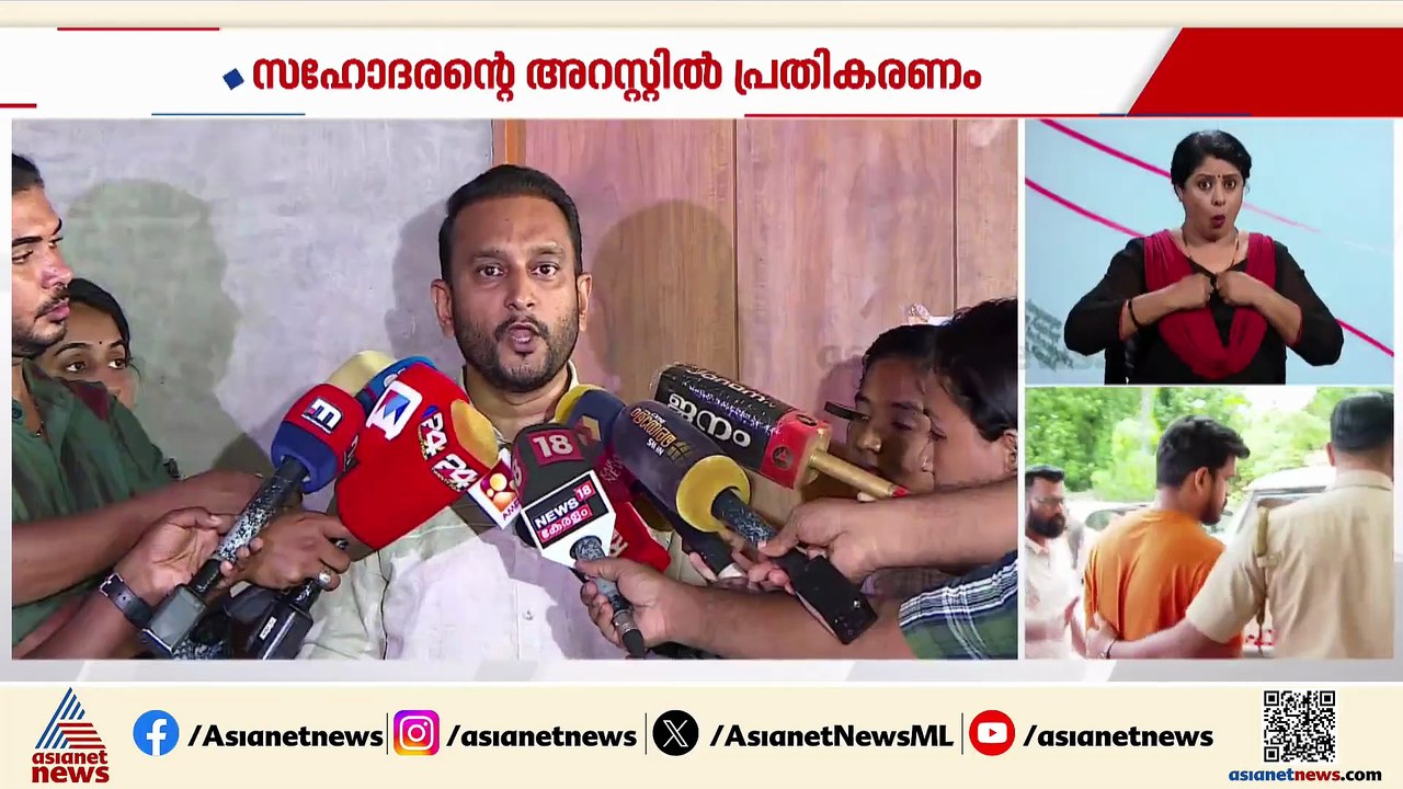 ‘കുറ്റം ചെയ്തിട്ടുണ്ടെങ്കിൽ ശിക്ഷ കിട്ടണം’; സഹോദരന്റെ അറസ്റ്റിൽ പ്രതികരണവുമായി പി കെ ഫിറോസ്