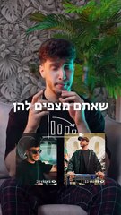 עריכה לפי פורמט - סרטון טיקטוק