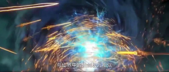 Renegade Immortal Episode 100 indo