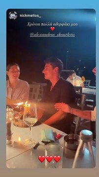 Αλέξανδρος Σκουρλέτης: Τα γενέθλια με φίλους στις διακοπές & το καυτό φιλί με την Αφροδίτη Λιάντου