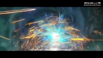 Xian Ni ตอนที่ 100: คมดาบแห่งความเมตตา หรือ หยดน้ำตาแห่งการสูญเสีย? (ซับไทย)