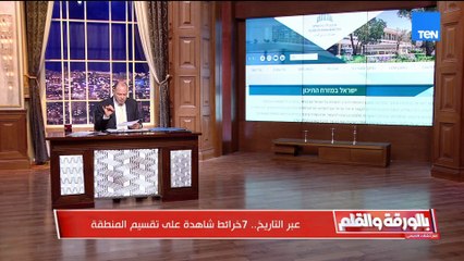 انفراد بالوثائق.. 109 عامًا من سايكس بيكو لحماس وخريطة نتنياهو.. وشهادات يرويها من د. محمد عبد اللاه