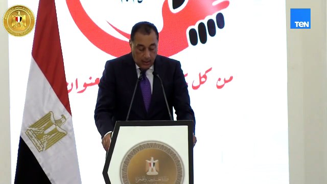 رئيس الوزراء: الدولة نجحت في تجاوز العديد من التحديات، وحققت معدلات نمو إيجابية في الناتج المحلي الإجمالي، إلى جانب تراجع ملحوظ في معدلات التضخم والبطالة.