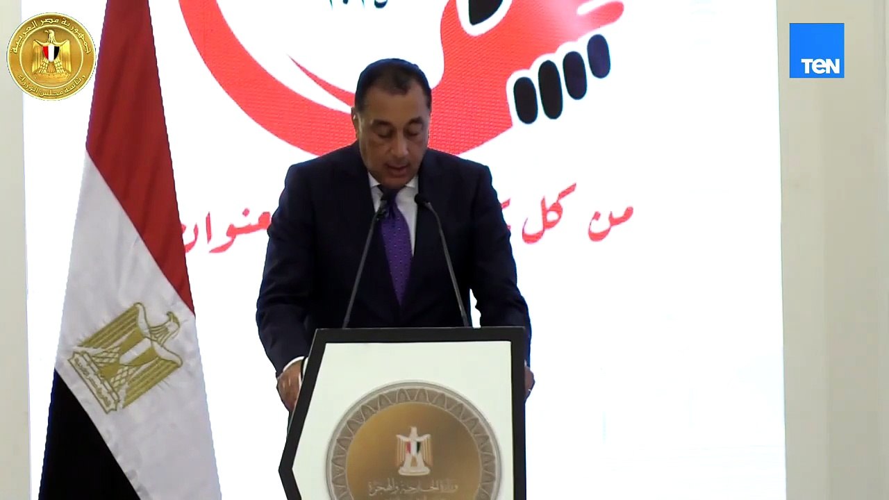 رئيس الوزراء: الدولة نجحت في تجاوز العديد من التحديات، وحققت معدلات نمو إيجابية في الناتج المحلي الإجمالي، إلى جانب تراجع ملحوظ في معدلات التضخم والبطالة.