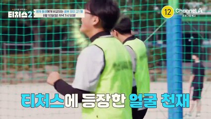 영재 동생과 비교당하는 고1 형의 공부 도전기 📚