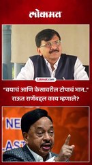ठाकरेंची शिवसेना संपवून दाखवाच..राऊतांनी राणेंना दिलं आव्हान