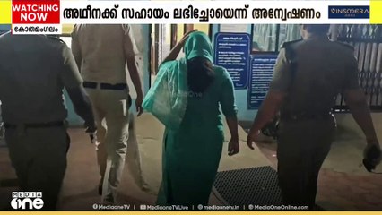 ആൺസുഹൃത്തിനെ വിഷം നൽകി കൊന്ന കേസിൽ കൂടുതൽ പേരുടെ പങ്ക് സംശയിച്ച് പൊലീസ്