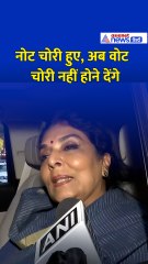 नोट चोरी हुए, अब वोट नहीं होने देंगे: कांग्रेस सांसद रेणुका चौधरी का चुनाव आयोग पर हमला #shorts