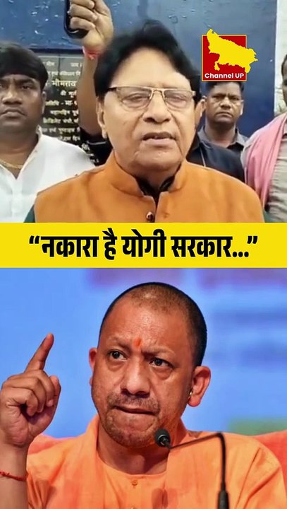 यूपी में दलितों पर हो रहा अत्याचार: सपा सांसद रामजीलाल सुमन