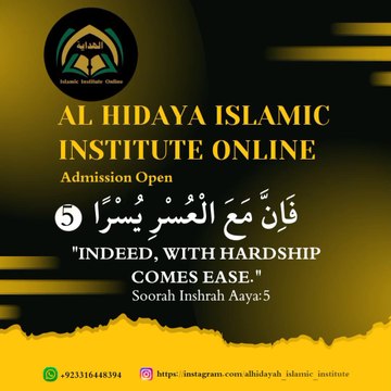 Assalam O Alykum, Alhamdulillah! we are providing Islamic educational courses please follow us for more Islamic videos. Thanks!