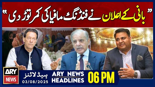 Imran Khan Crushed Ticket Mafia - Fawad Chaudhry | ARY News 6 PM Prime Time Headlines | 3nd Aug 2025