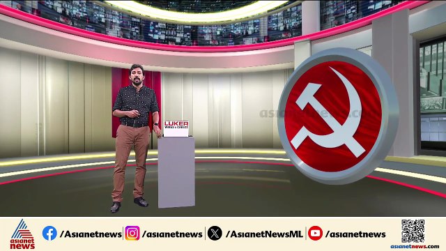 ലക്ഷ്യം ഭരണത്തുടര്‍ച്ച; രണ്ട് ടേം വ്യവസ്ഥയില്‍ ഇളവ് നല്‍കാന്‍ സിപിഎം