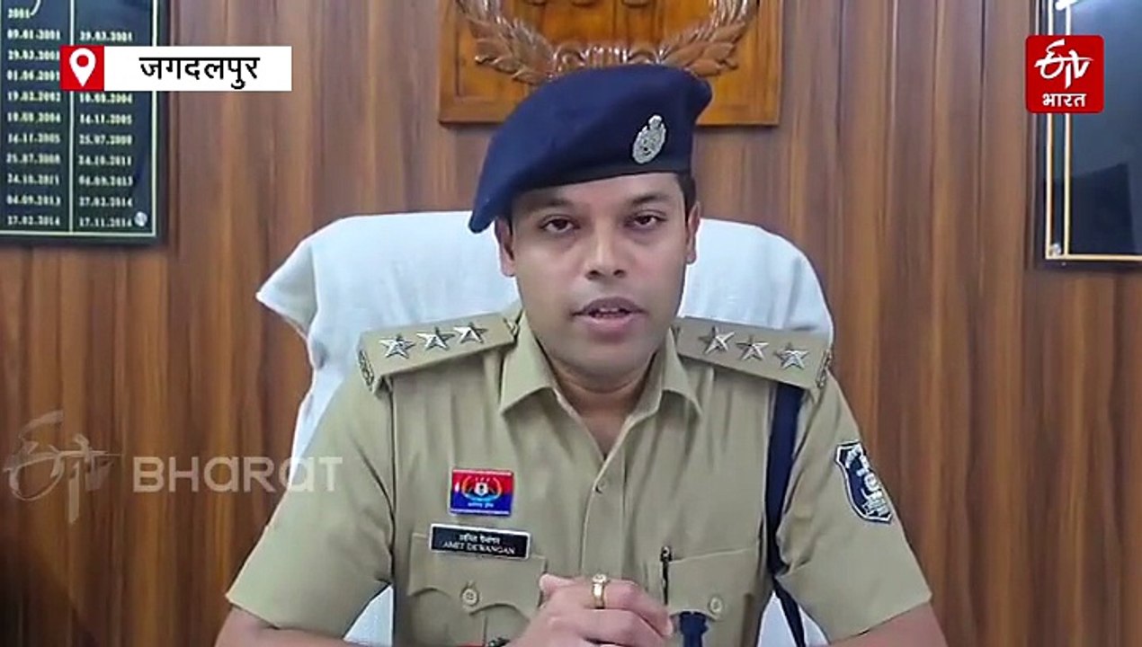 यूपी के ड्राइवर की जगदलपुर में निर्वस्त्र कर पिटाई , नचा नचा कर मारा, पीड़ित पर किया पेशाब, केस दर्ज