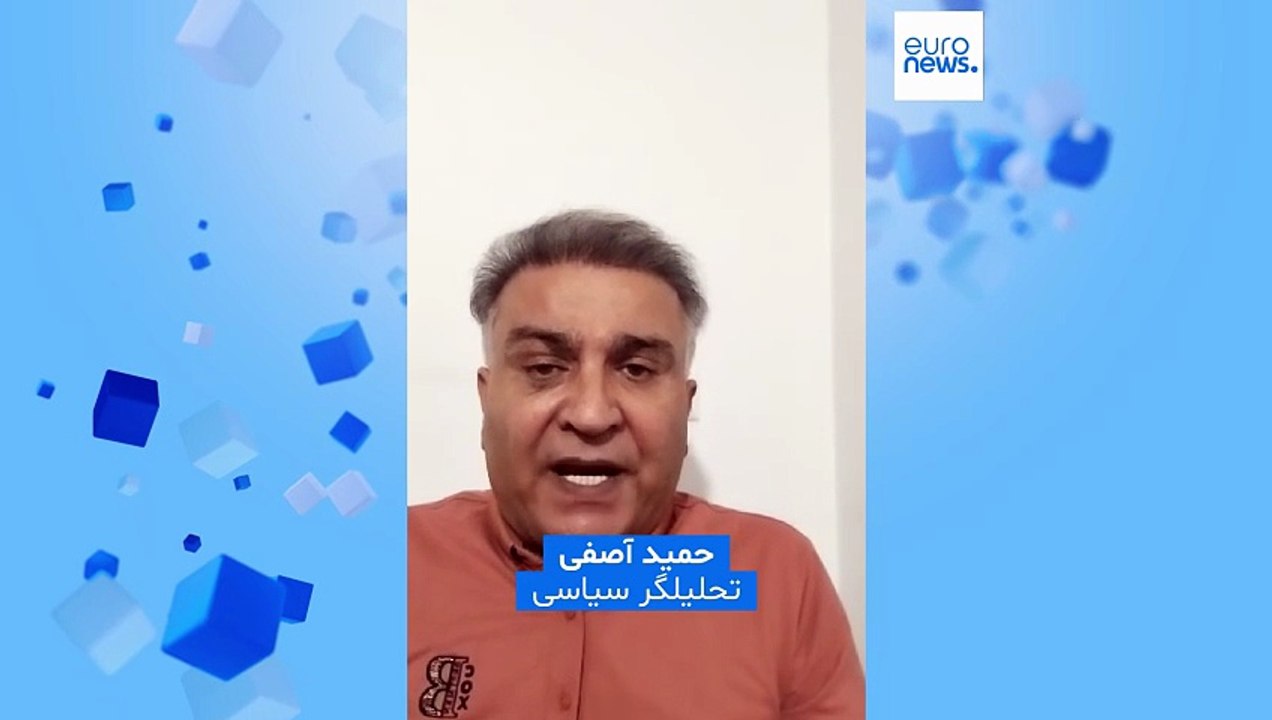 حمید آصفی در گفتگو با یورونیوز: اصلاح‌ناپذیری جمهوری اسلامی راهی جز گذار از طریق رفراندوم نمی‌گذارد