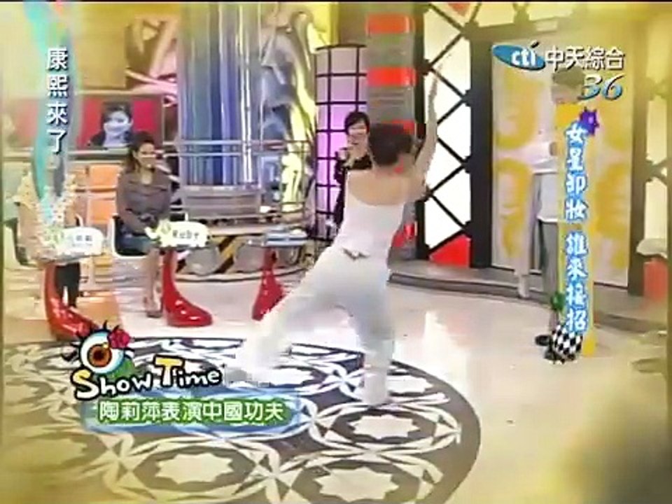 【Take That】《Kangxi Coming》20070129