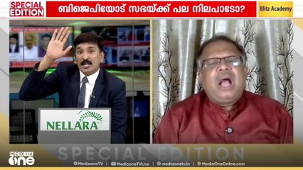 'കന്യാസ്ത്രീകളെ പിടിച്ചതും ബജ്രംഗ്ദളുകാർ ഗുണ്ടായിസം കാണിച്ചതും വസ്തുതയല്ലേ'; അല്ലെന്ന് ഷാബു പ്രസാദ്