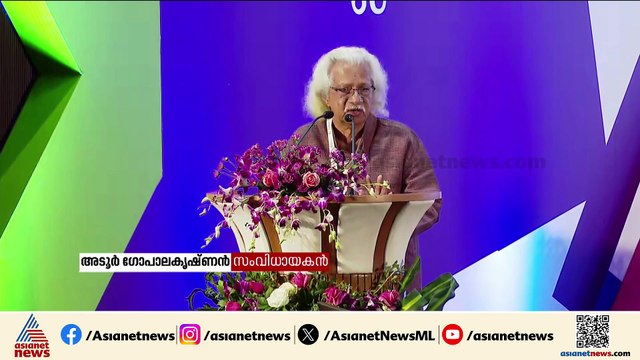 അടൂർ ​ഗോപാലകൃഷ്ണൻ നിലപാട് തിരുത്തണമെന്ന് ​ഗായിക പുഷ്പവതി
