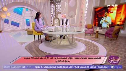 محمد حماقي يتحدث عن أعماله المقبلة