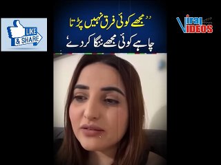 Hareem Shah’s Bold Statement Shocks the Internet! | Viral Clip