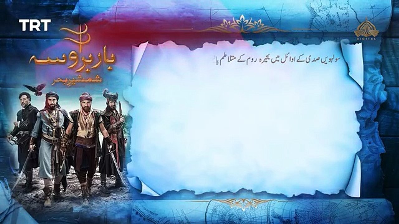 Barbarossa - Episode 79 [ Urdu Dubbed ] - PTV Digital
