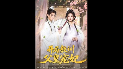 Rebirth Revenge- Taunting the Consort Chinese drama