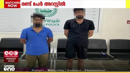 UAEയിൽ ബാങ്ക് അക്കൗണ്ടുകളും ഡിജിറ്റൽ വാലറ്റുകളും ഉപയോഗിച്ച് തട്ടിപ്പ്; രണ്ട് പേർ അറസ്റ്റിൽ