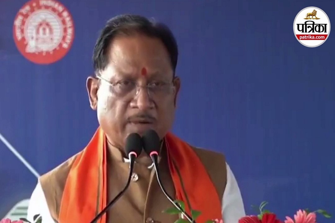 मोदी सरकार में छत्तीसगढ़ का रेल बजट 21 गुना बढ़ा, सीएम साय ने जताया आभार
