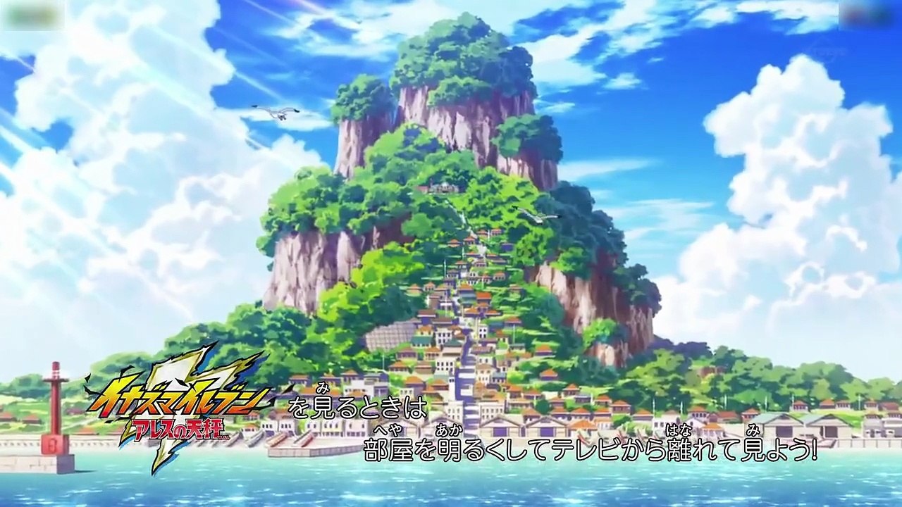 Inazuma Eleven Ares Ep 1 Sub Ita - Il cammino verso il domani