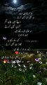 jo krte hein mohbat__urdu ghazal in urdu __urdu ghazal best __#whatsappstatus #urdughazal