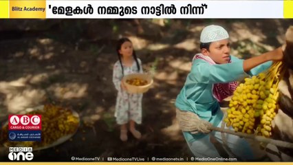 ഈന്തപ്പഴ വിപണന മേളകള്‍ക്ക് തുടക്കമായി; റിയാദില്‍ അതീഖ ഈന്തപ്പഴ സീസണ്‍ ആരംഭിച്ചുc