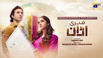 Meri Uraan   Telefilm - [Eng Sub] - Anika Zulfikar - Shahroz Sabzwari   3rd Aug 2025 - HAR PAL GEO