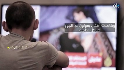 Los terroristas de la Yihad Islámica exhiben un vídeo del rehén Rom Braslavski: "Estoy a punto de morir"