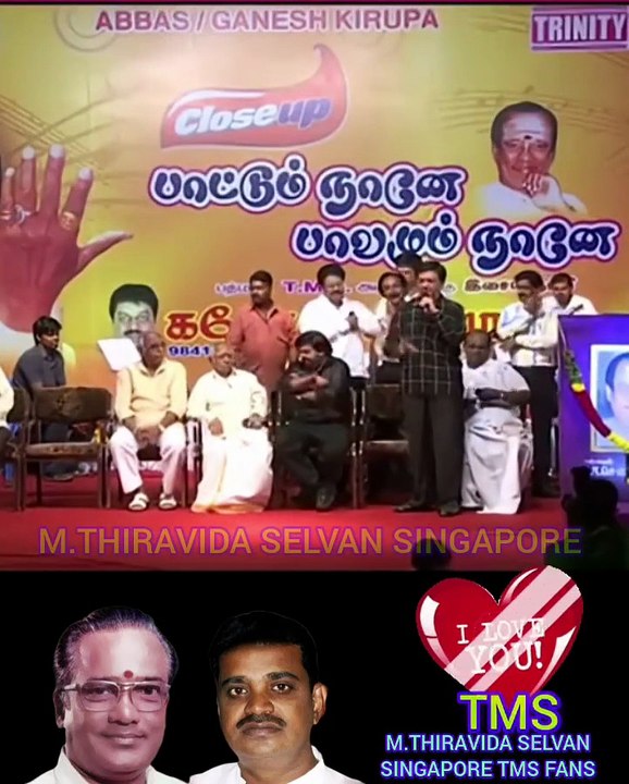 தெய்வப் பாடகர் டி எம் எஸ் ஐயா பற்றி ஓ ஜி மகேந்திரன் அவர்கள் அருமையாக பேசியிருக்கிறார் நன்றி M.THIRAVIDA SELVAN SINGAPORE TMS FANS
