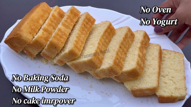 Hot Milk Cake Recipe without oven | Tea Cake Recipe without oven #tastemadeworld #cake #teacake #hotmilkcake #poundcake #milkcake