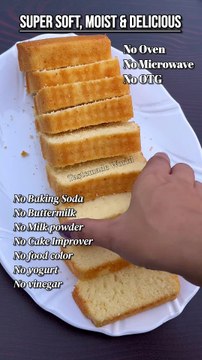 Hot Milk Cake Recipe without oven | Tea Cake Recipe without oven #tastemadeworld #cake #teacake #hotmilkcake #poundcake #milkcake