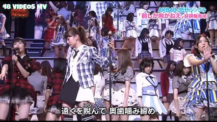 AKB48 - Mae shika Mukanee (AKB48 Group Daisokaku Matsuri 2014) | 前しか向かねえ