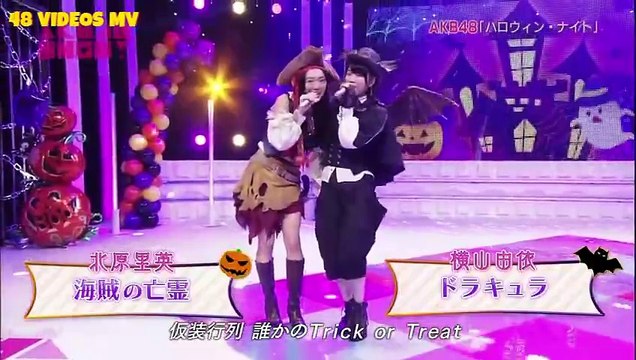 AKB48 - Halloween Night ~Fashion Show version (AKB48SHOW!) | ハロウィンナイト