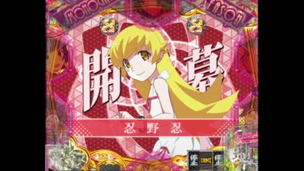 【P物語_2nd】ドリームマッチ_忍野忍