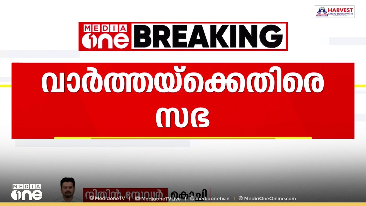 കന്യാസ്ത്രീകളുടെ മോചനം: ക്രെഡിറ്റിനെ ചൊല്ലി  സീ...
