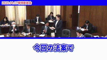 【小野田紀美】「野生動物と田舎の人間はやるかやられるか命のやりとりしとんねんチャーチャー言うな！」小野田紀美が都会の安全圏に住んでる人間にブチギレ 【環境委員会】