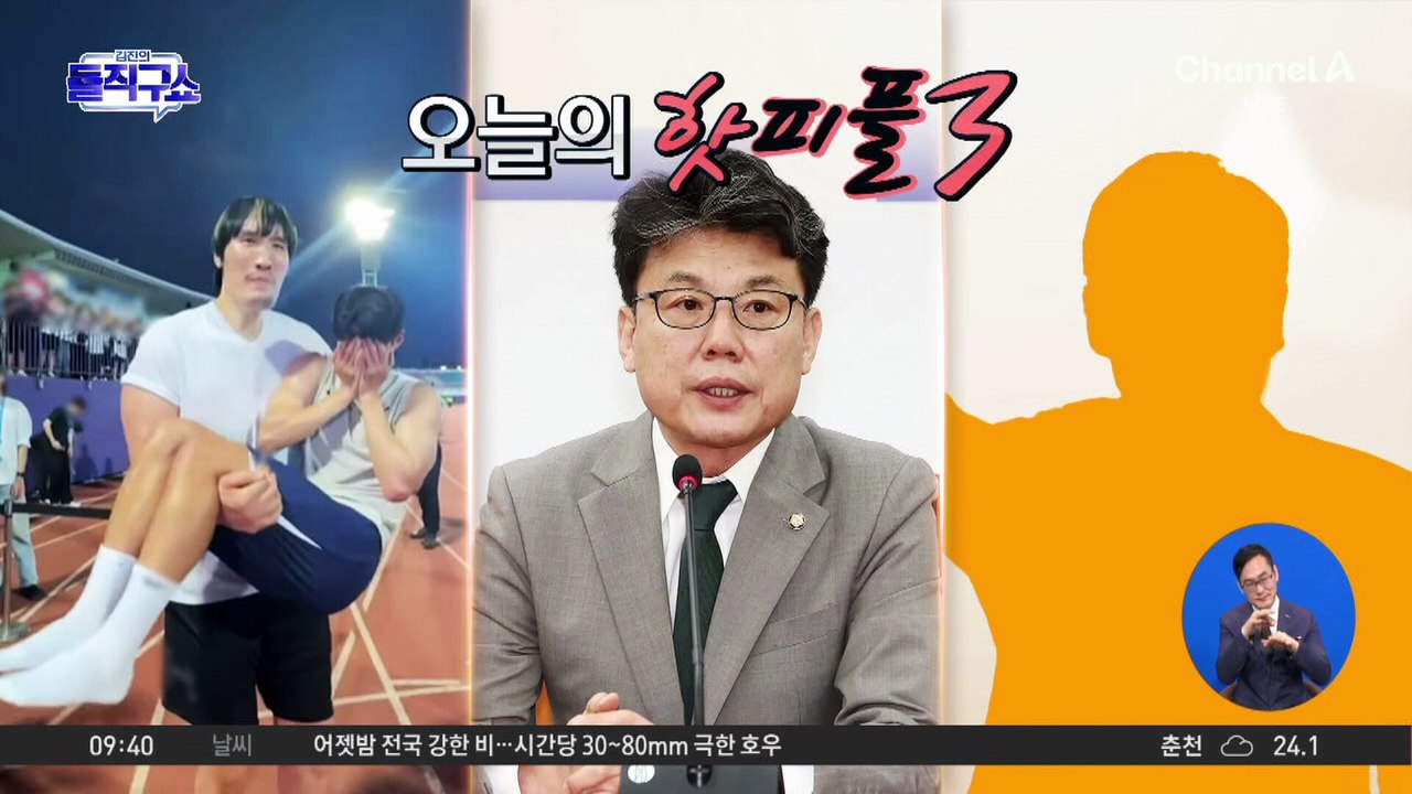 [핫피플]개미 뿔난 세제개편안…‘대주주 완화’ 반대 청원 11만