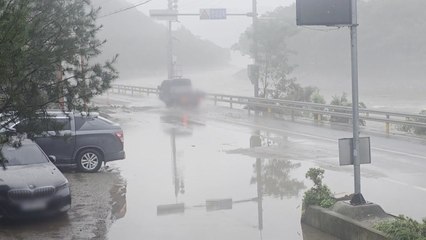 폭우로 남부지방 1명 사망...이 시각 피해 상황 / YTN