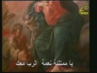 asalam aleiki ya maryam