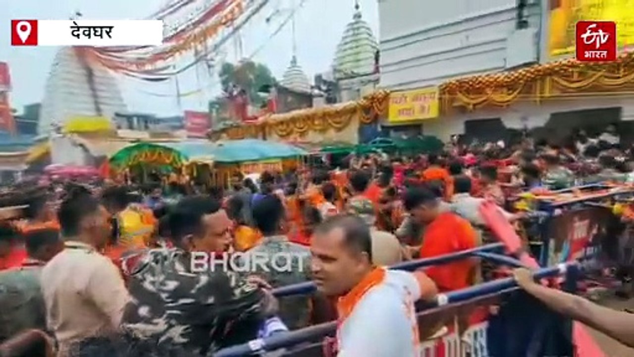 सावन के आखिरी सोमवार पर जलाभिषेक का विशेष महत्व, मिलती है मोक्ष की प्राप्ति, बड़ी संख्या में श्रद्धालु पहुंचे बाबा धाम