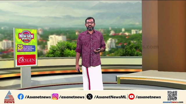 സംസ്ഥാനത്ത് അടുത്ത അഞ്ച് ദിവസം തീവ്രമഴയ്ക്ക് സാധ്യത; ഇന്ന് 6 ജില്ലകളിൽ ഓറഞ്ച് അലർട്ട്