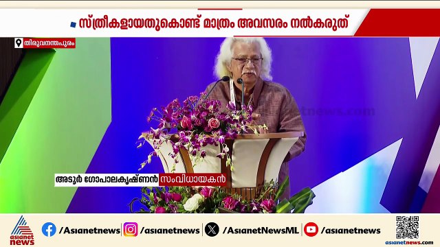 അടൂരിൻ്റെ വിവാദ പരാമർശം; പുറത്തുവന്നത് ഫ്യൂഡൽ ചിന്താഗതിയെന്ന് സംവിധായകൻ ഡോ. ബിജു