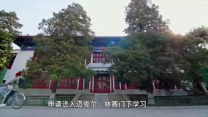 电波凌云 第一集: 寻找中国 2 Eternal Wave Episode 1: Searching for China part 2